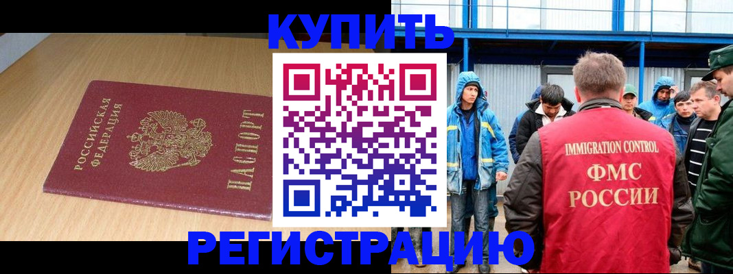 пропишу в квартире в Нефтекумске