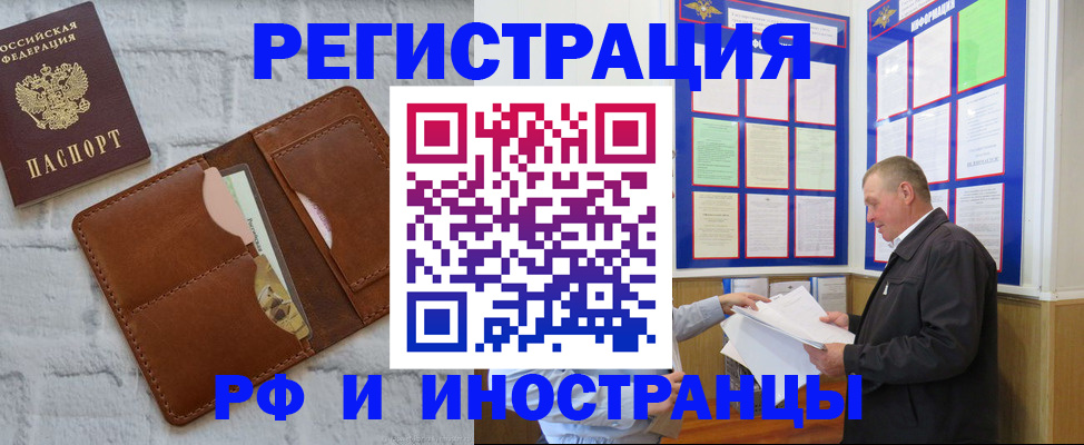 найти адрес прописки в Нефтекумске