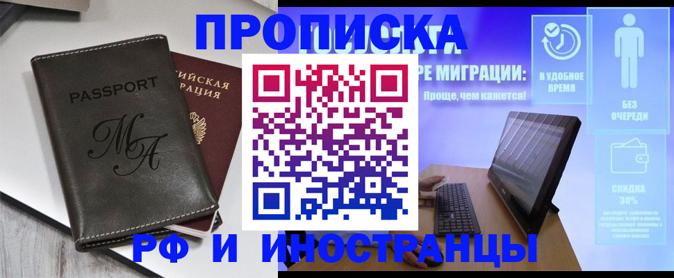 найти адрес прописки в Нефтекумске